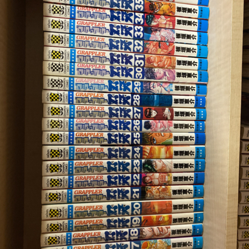 バキシリーズ全132冊セット