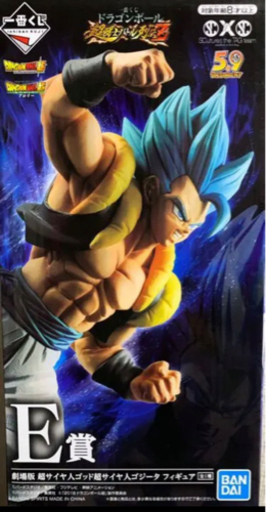 ドラゴンボール一番くじ　ゴジータフィギュア