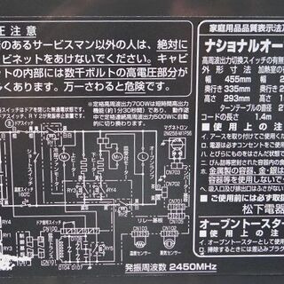 パナソニック　オーブン電子レンジ　ＮＥ－Ｃ６０　　◎最近の安価な新製品より作りが良く頑丈でお得だと思います◎の画像