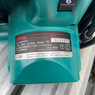 リョービ ブロワーの画像