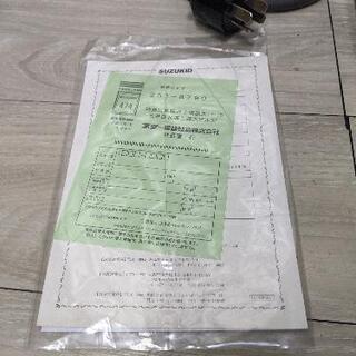 スズキッド STY-512F ポータブル降圧専用変圧器 トランスターF