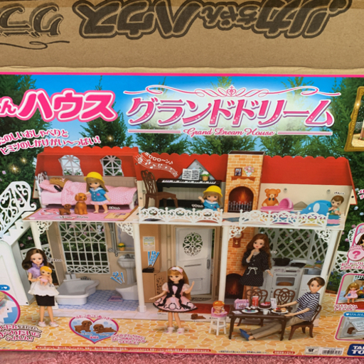 決まりました！リカちゃんハウスグランドドリーム