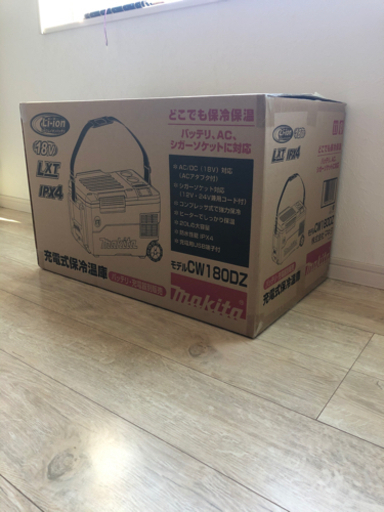 マキタ　保冷温庫