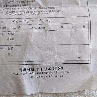 【早い物勝ち】ベビーベットの画像