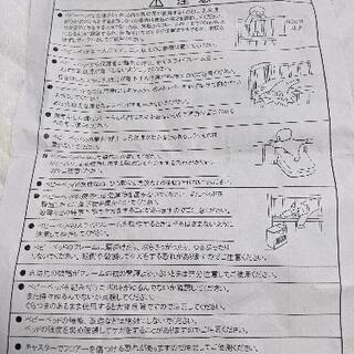 【早い物勝ち】ベビーベットの画像