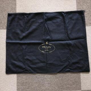 PRADA カバン保管用袋