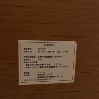 食卓テーブルの画像