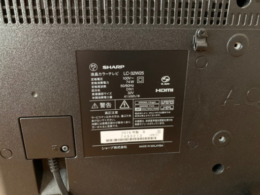 SHARP AQUOS テレビ32インチ
