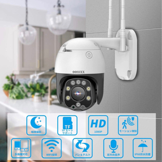【新品未使用】wifi強化版 防犯カメラ屋外用 防犯カメラ 1080P 200万画素 監視カメラ ネットワークカメラ 回転機能 ペットカメラ 動体検知 見守りカメラ みまもりカメラ スマホ対応 リモートカメラ 遠隔操作 wifi カメラ 暗視撮影 防水 室内 日本語対応 マイク内蔵 双方向音声 ワイヤレス 屋外 PT旋回 双方向音声通話 家庭用355°/90° ドーム型 留守番カメラ TFカード対応　　②の画像