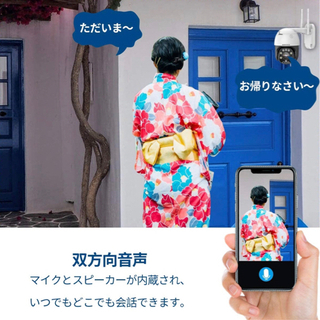 【新品未使用】wifi強化版 防犯カメラ屋外用 防犯カメラ 1080P 200万画素 監視カメラ ネットワークカメラ 回転機能 ペットカメラ 動体検知 見守りカメラ みまもりカメラ スマホ対応 リモートカメラ 遠隔操作 wifi カメラ 暗視撮影 防水 室内 日本語対応 マイク内蔵 双方向音声 ワイヤレス 屋外 PT旋回 双方向音声通話 家庭用355°/90° ドーム型 留守番カメラ TFカード対応　　②の画像