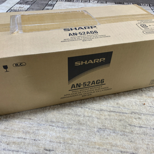 シャープ　壁掛け金具　AN-52AG6