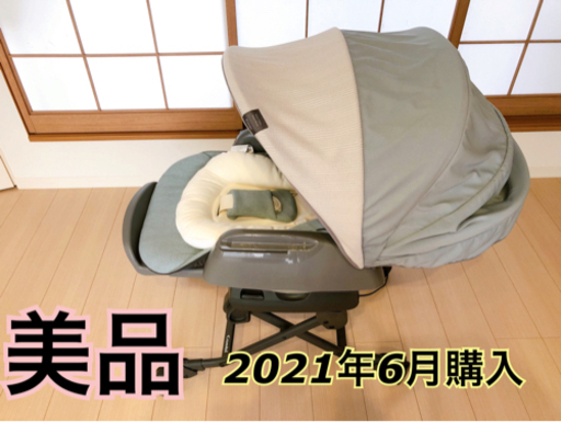 ネムリラ　BEDi Long  オートスイング