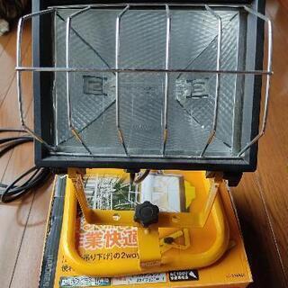 ハロゲンワークライト　500W