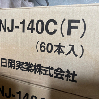 ジャム瓶　60個入り新品の画像