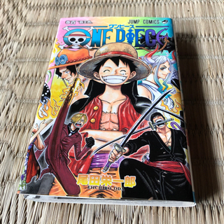 ONE PIECE最新刊 百巻の画像