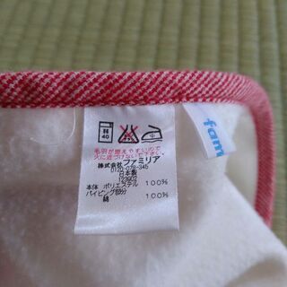 familiar　ブランケットの画像