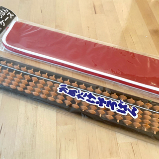 【新品！】そろばん ケース付き(赤色)
