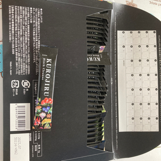 KUROJIRU（値下げしました）の画像