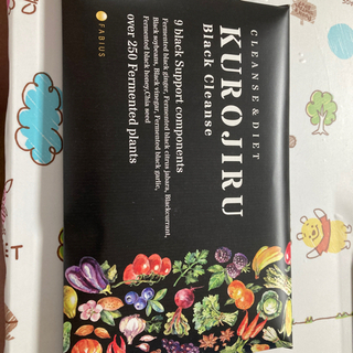 KUROJIRU（値下げしました）