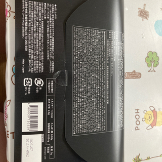 KUROJIRU（値下げしました）の画像