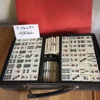 【むじんはんばい】麻雀パイセット🀄️