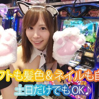 《高収入★イベント★ライバー★モデル》Wワーカーさん大活躍中！未経験者大歓迎♪の画像