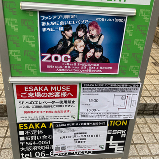 ZOCが好きなお友達募集🤍