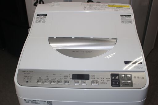 ★乾燥付 30,000円 （税込）★SHARP シャープ タテ型全自動洗濯乾燥機(ES-TX5D)19年製 5.5㎏★大田区、品川区 無料配送・設置無料★店頭取引歓迎！