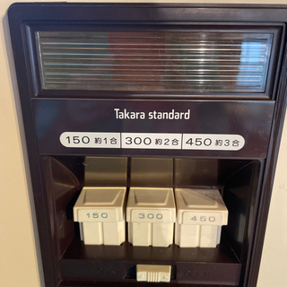 【近日中に処分】米びつスライド式！お取り置き可能！の画像