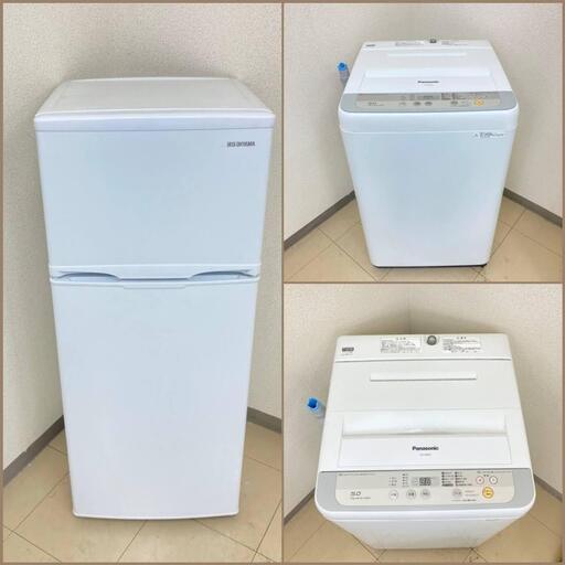 【地域限定送料無料】【極上美品セット】冷蔵庫・洗濯機  ARS092202  DSS091403