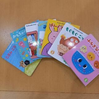 絵本子供用七冊セット700円