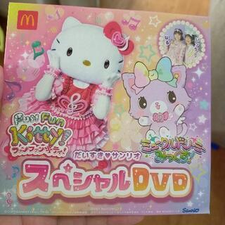 未開封　キティ　DVD