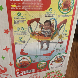 元気いっぱいアンパンマンベビージャンパーの画像