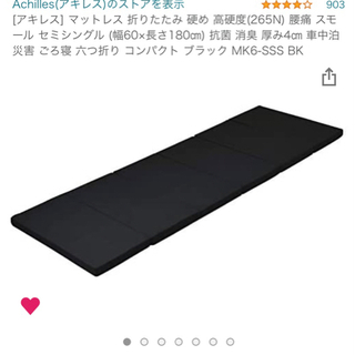 マットレス