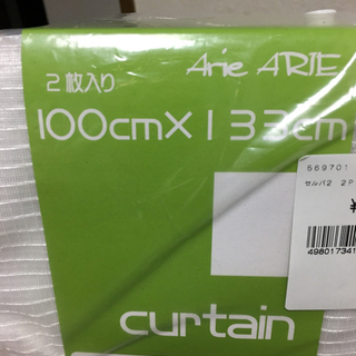 レースカーテン　新品