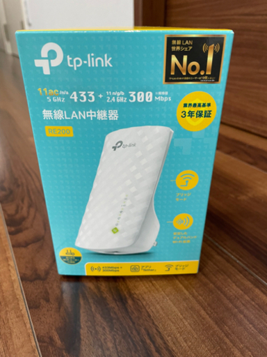 TP−LINK 無線LAN中継器 RE200