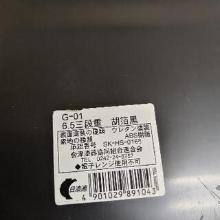 三段重　　　胡珀黒の画像