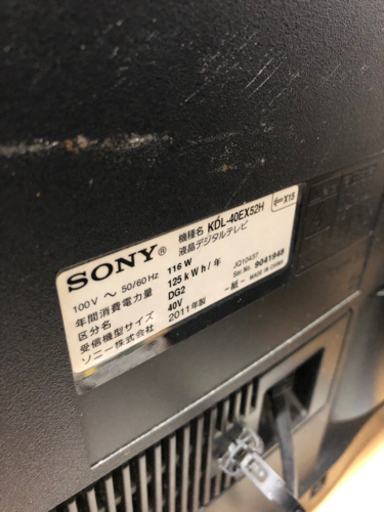 SONY ソニー 40V型 液晶テレビ ブラビア KDL-40EX52H HDD500GB内蔵