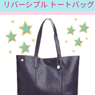 cachecache リバーシブル トートバッグ