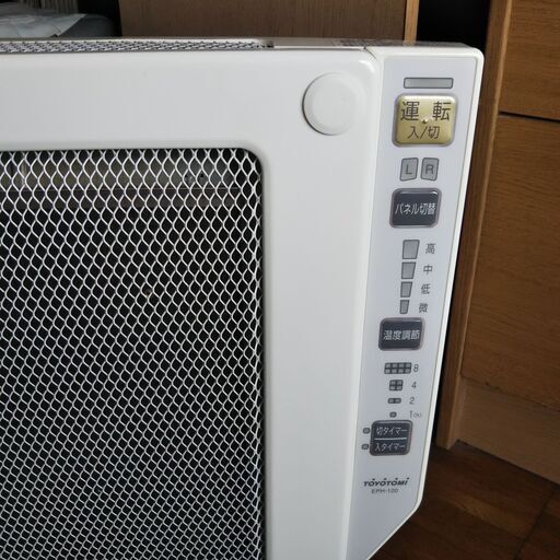 トヨトミ電気パネルヒーター
