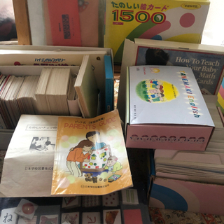 ［最終値下げ］幼児教材(家庭保育園)フラッシュカードに興味のある方
