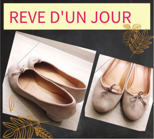 REVE DUN JOUR/レーヴ ダン ジュール  パンプス バレエシューズ