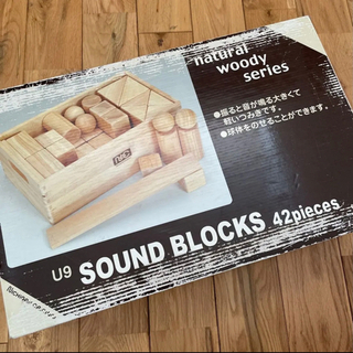ニチガンオリジナル U9 サウンドブロックス　積み木の画像