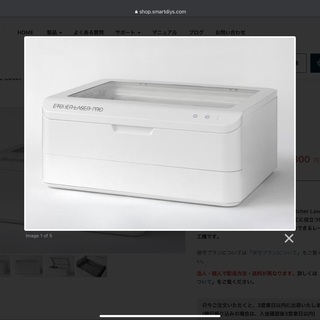 レーザー加工機　Etcher Laser Pro　28万円