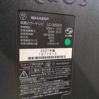 液晶テレビ シャープ アクオス 32インチの画像