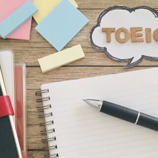 【スコアアップ保障あり！】TOEIC点数向上特化型コーチングサービス