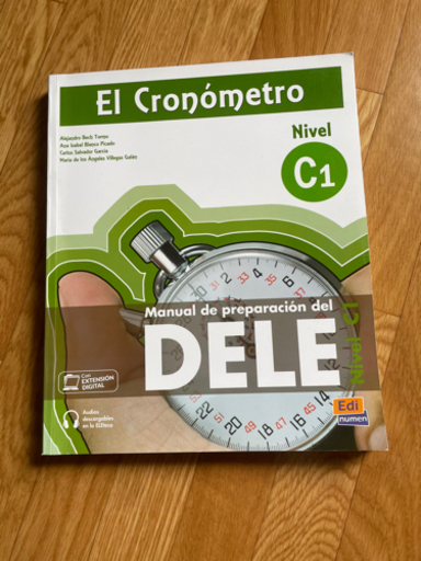 DELE C1 スペイン語