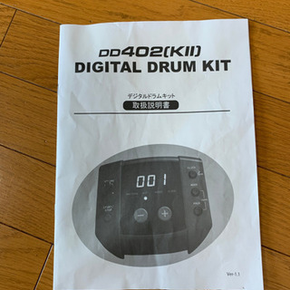 電子ドラムセットの画像