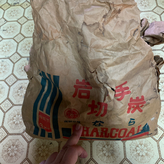 炭　譲ります