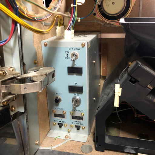 商談成立　サンダーV  パチスロ実機